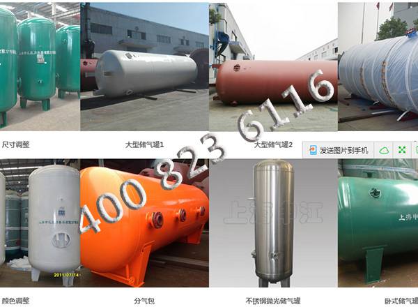 上海申江容器設(shè)備有限公司